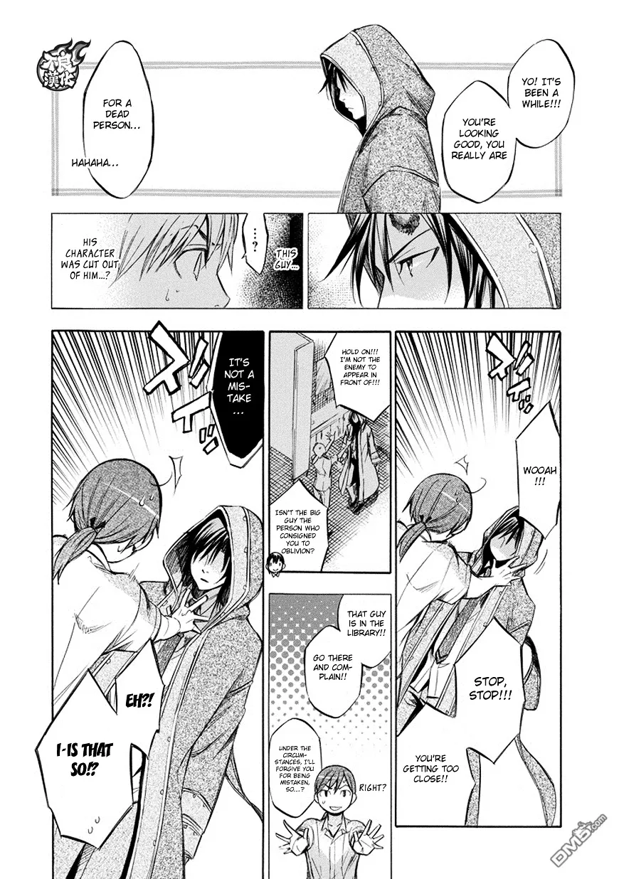 Aphorism Chapter 73 page 29 - 