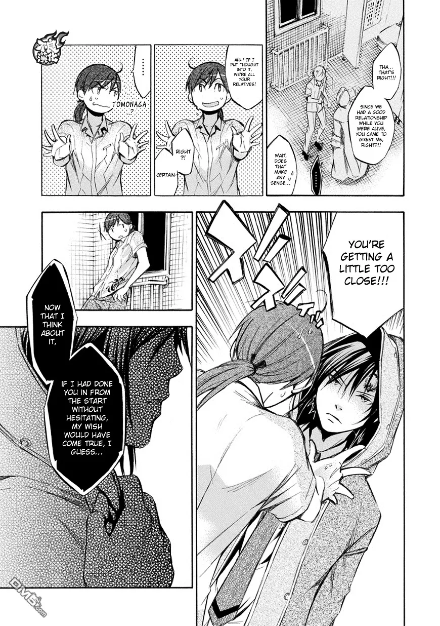 Aphorism Chapter 73 page 30 - 