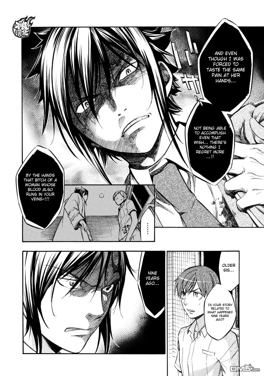 Aphorism Chapter 73 page 31 - 