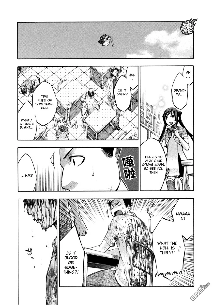Aphorism Chapter 73 page 33 - 