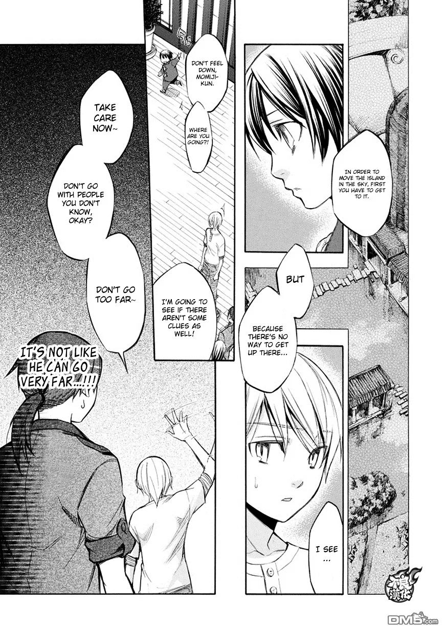 Aphorism Chapter 73 page 5 - 