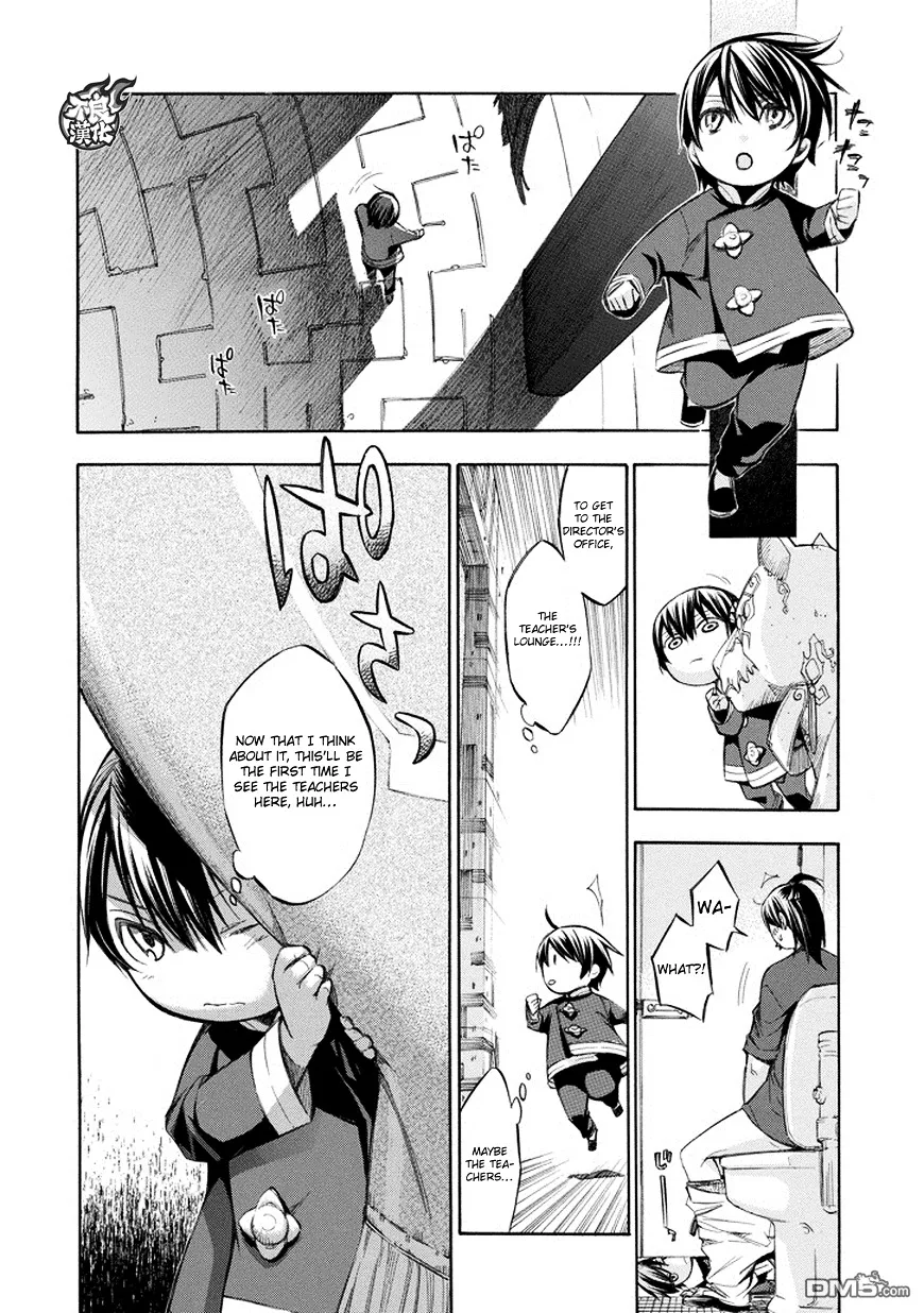 Aphorism Chapter 73 page 6 - 