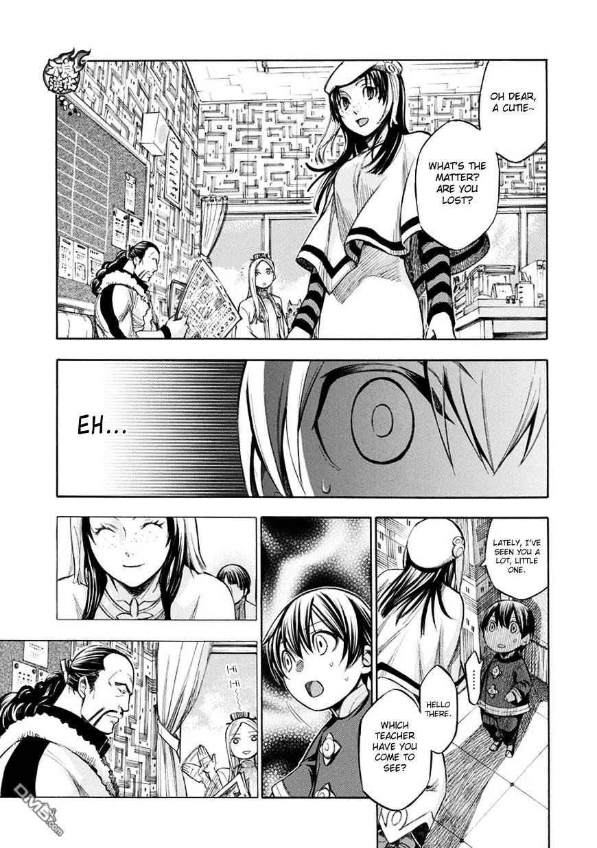 Aphorism Chapter 73 page 7 - 