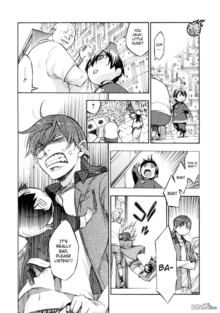 Aphorism Chapter 73 page 8 - 