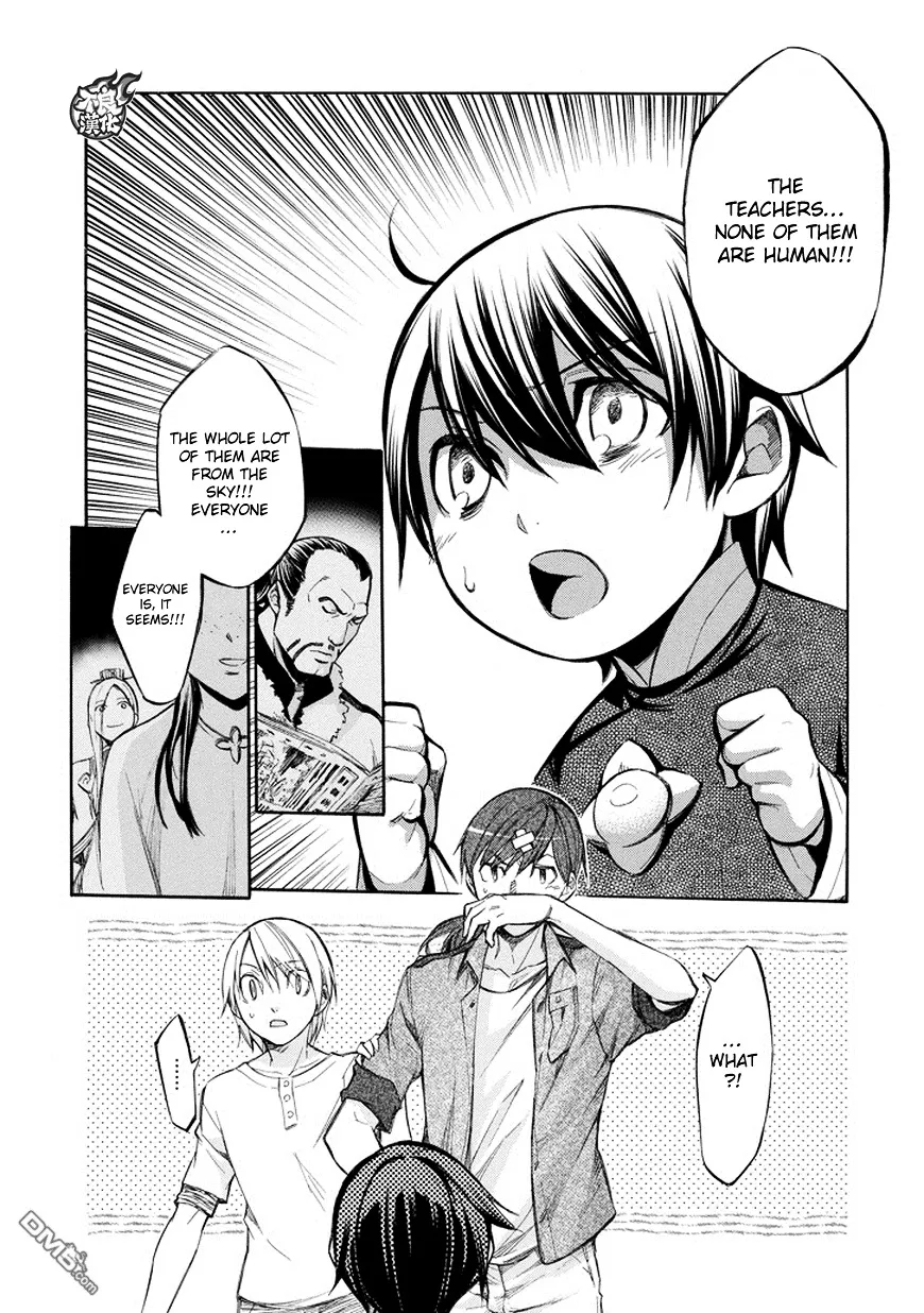 Aphorism Chapter 73 page 9 - 