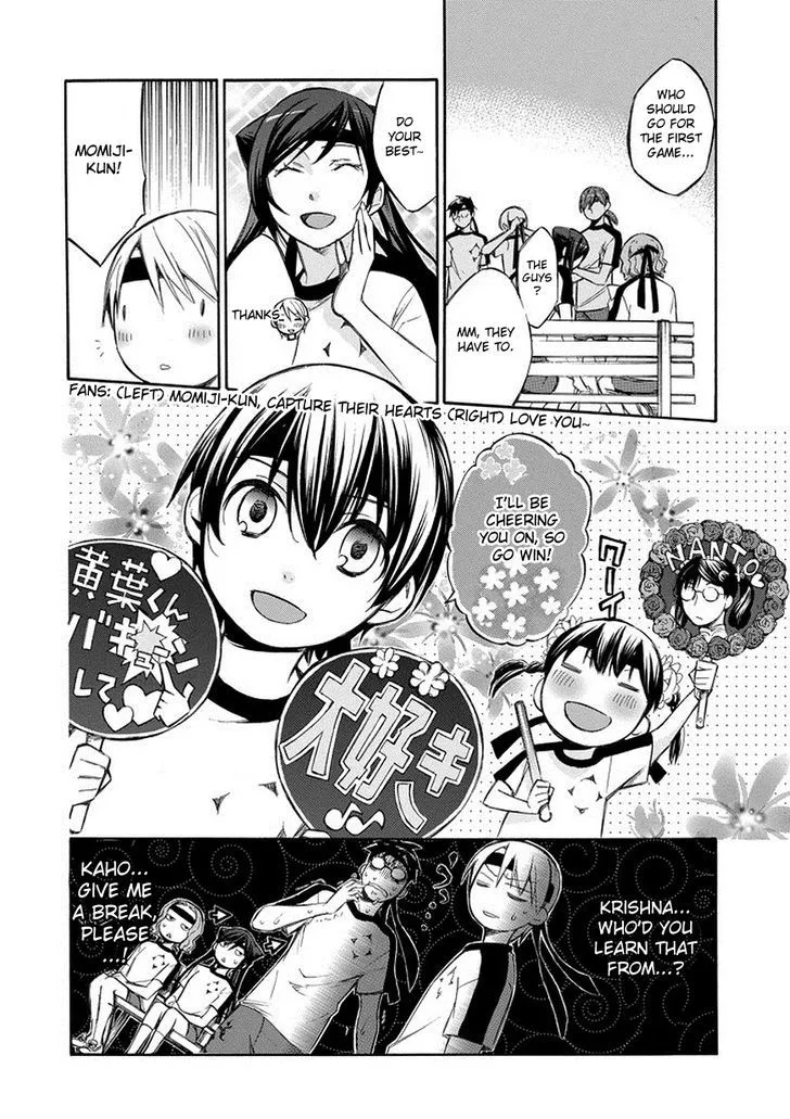 Aphorism Chapter 74 page 12 - 