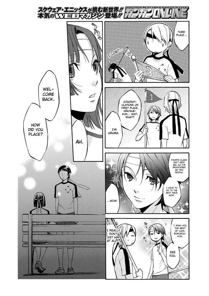 Aphorism Chapter 74 page 14 - 