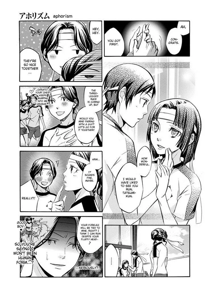 Aphorism Chapter 74 page 15 - 