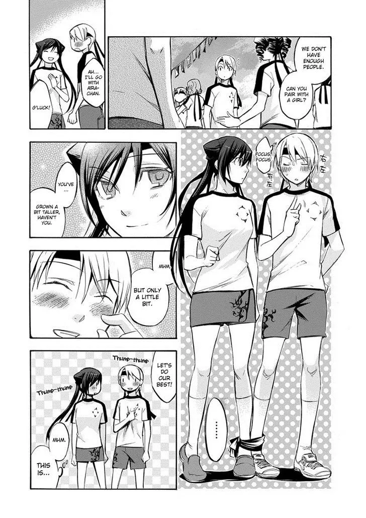 Aphorism Chapter 74 page 16 - 