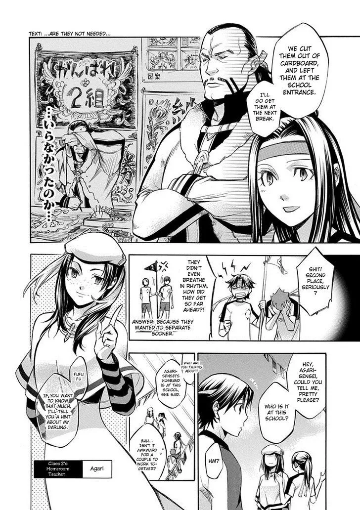 Aphorism Chapter 74 page 18 - 