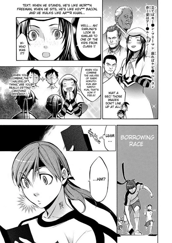 Aphorism Chapter 74 page 19 - 