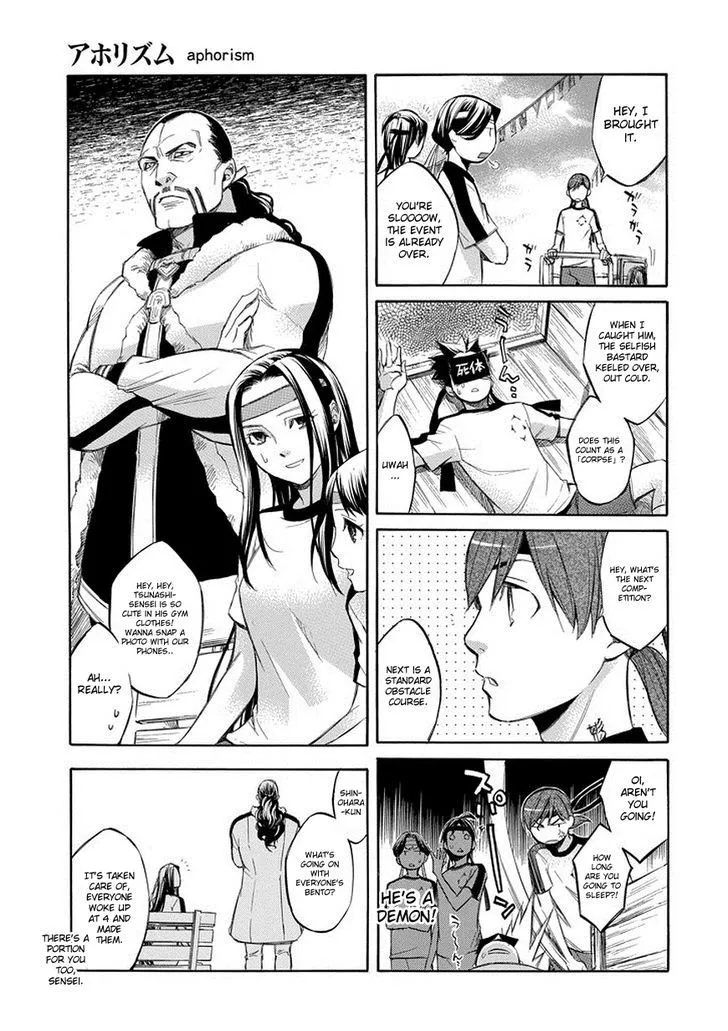 Aphorism Chapter 74 page 21 - 