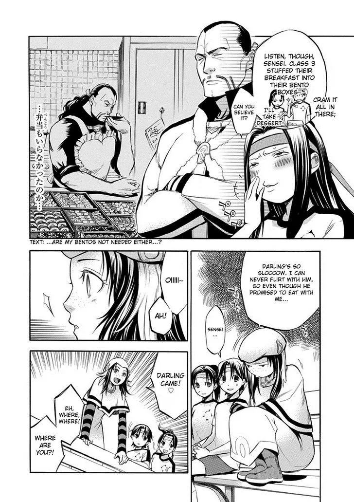 Aphorism Chapter 74 page 22 - 