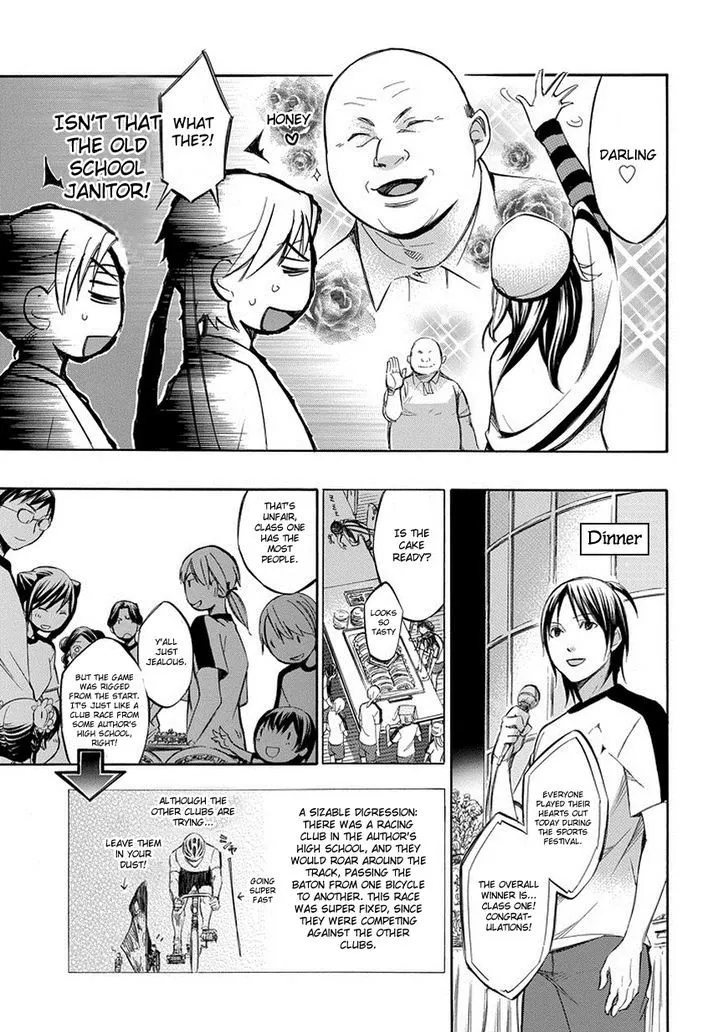 Aphorism Chapter 74 page 23 - 