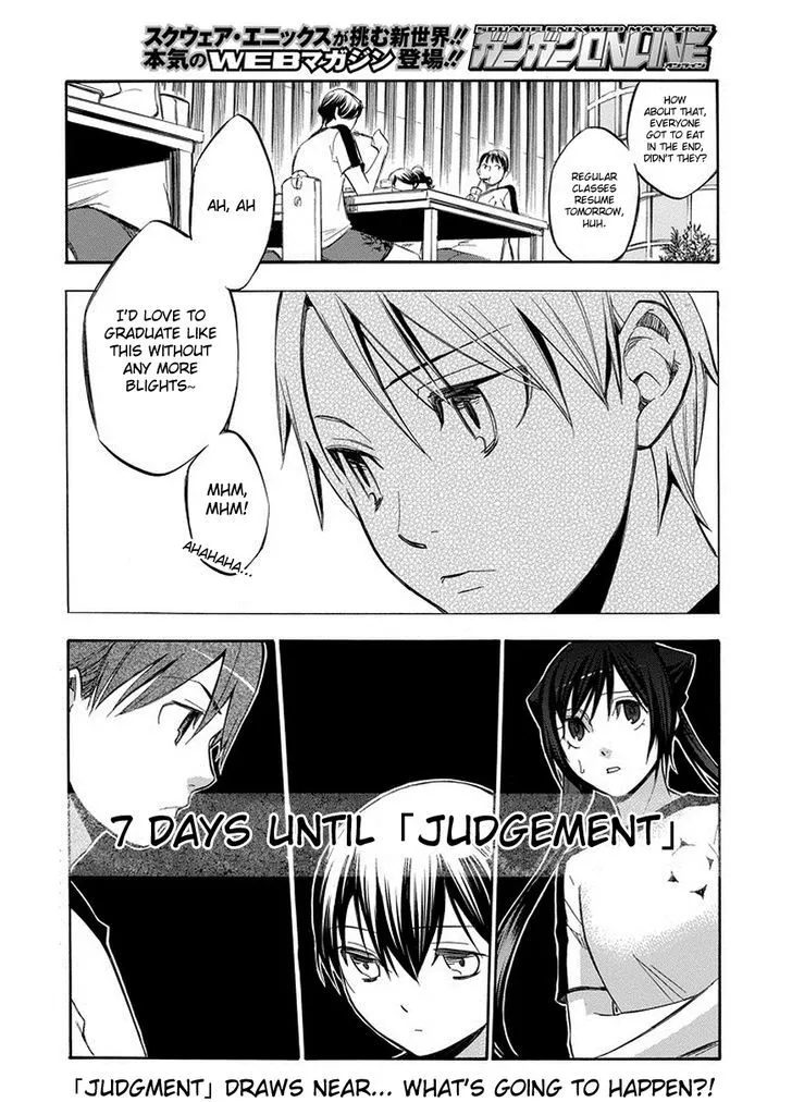 Aphorism Chapter 74 page 24 - 