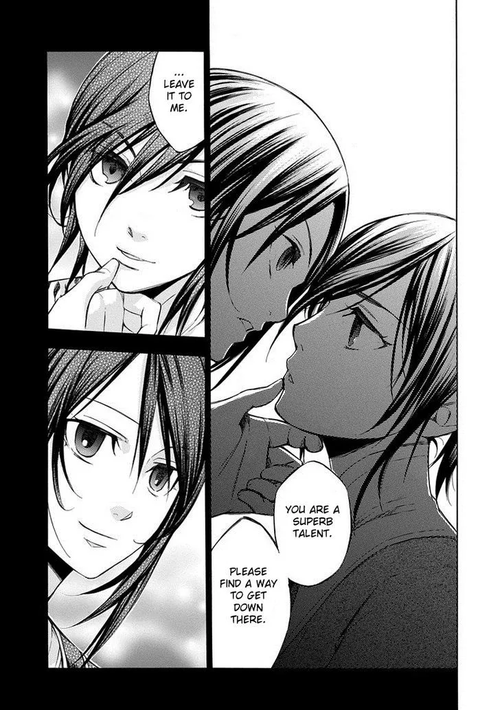 Aphorism Chapter 74 page 5 - 