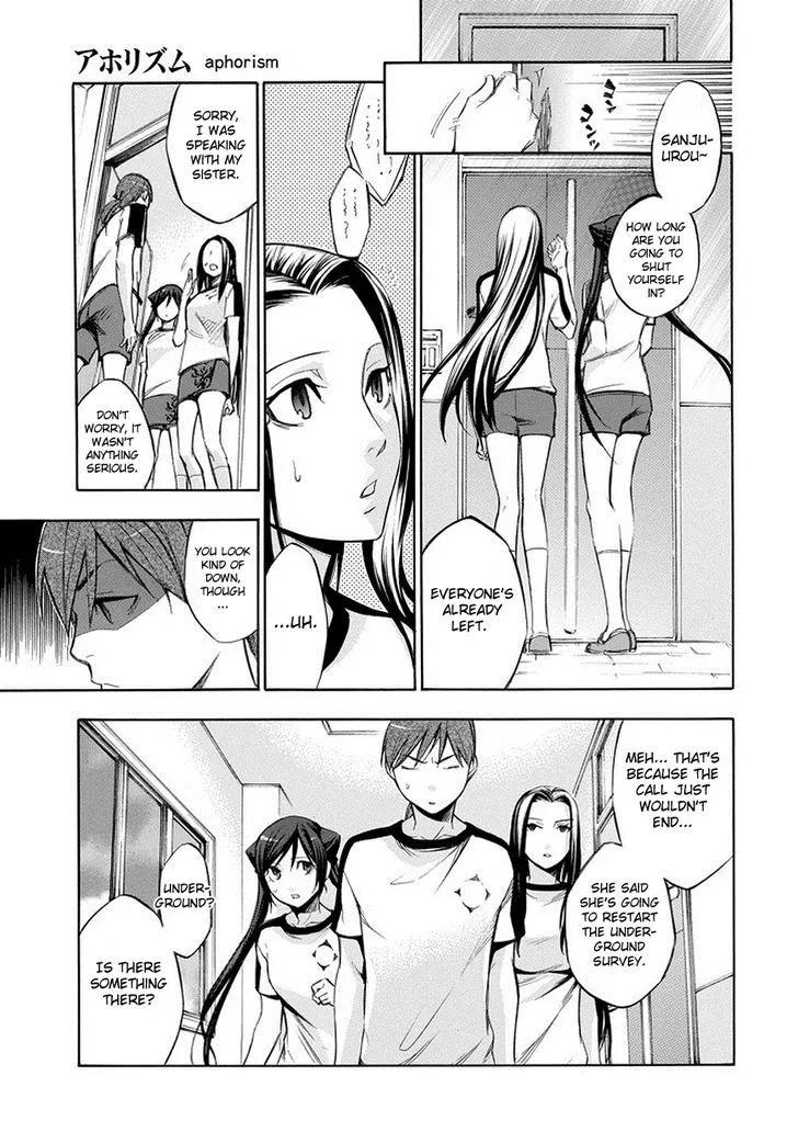 Aphorism Chapter 74 page 7 - 