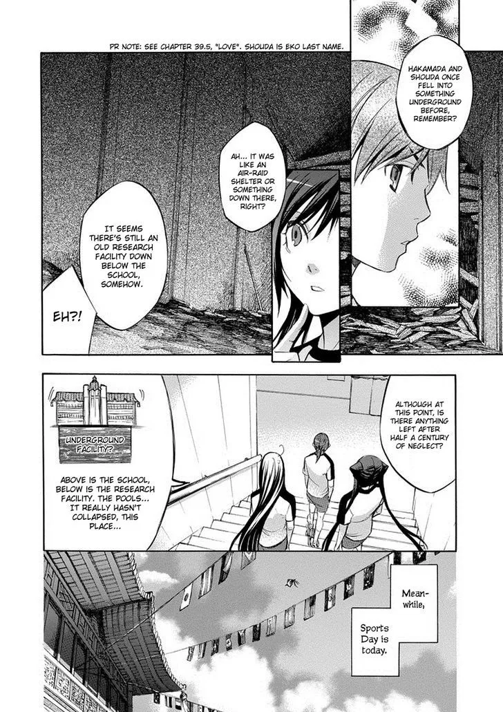 Aphorism Chapter 74 page 8 - 
