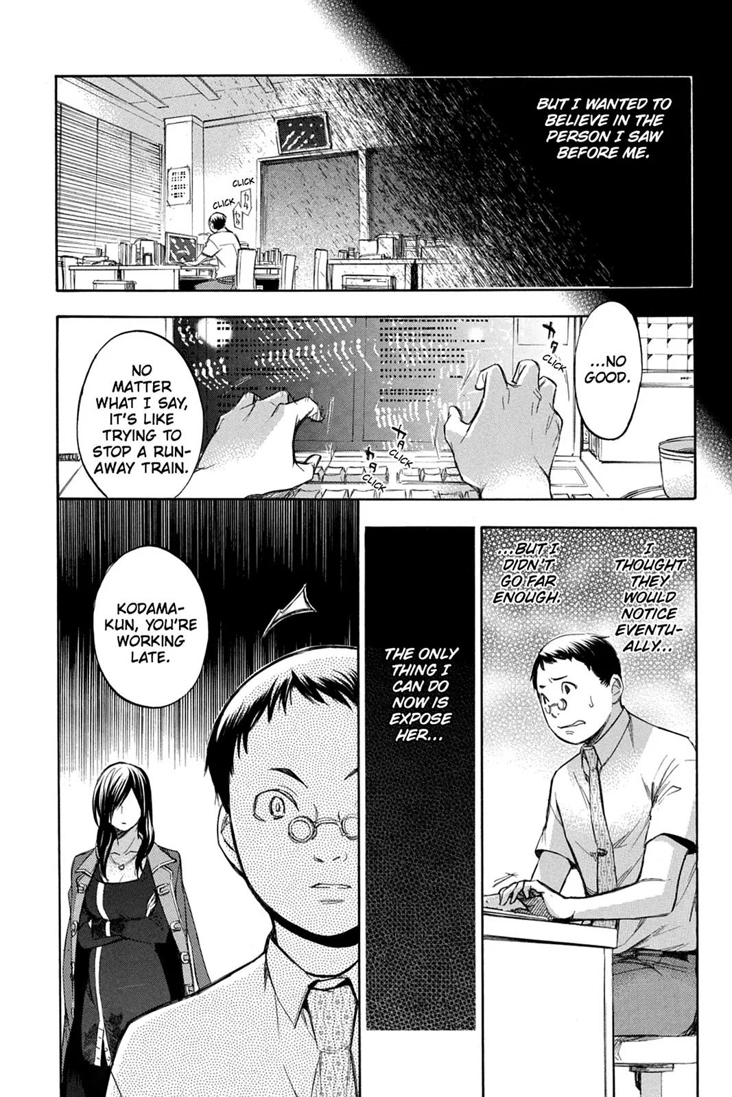 Aphorism Chapter 75 page 6 - 