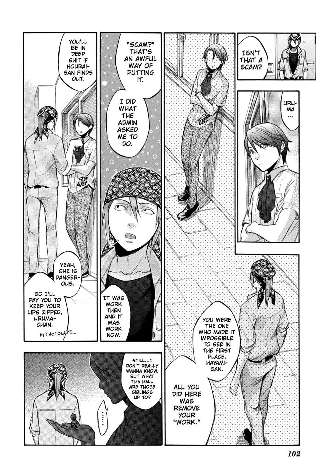 Aphorism Chapter 76 page 12 - 