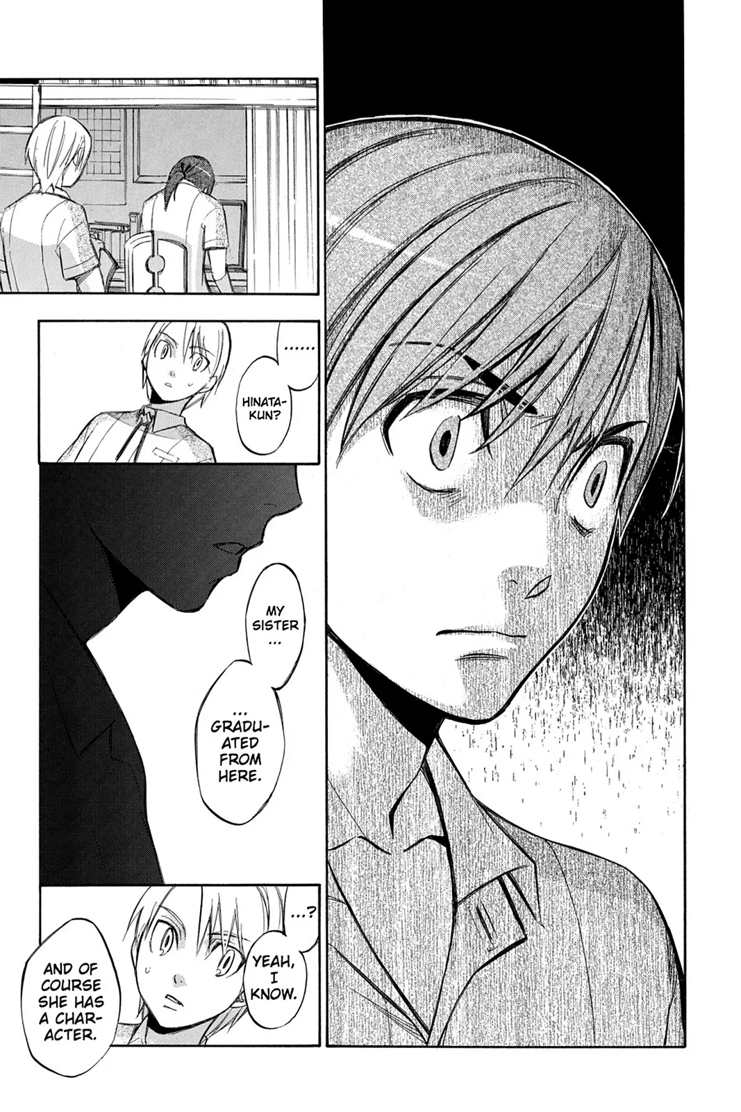 Aphorism Chapter 76 page 17 - 