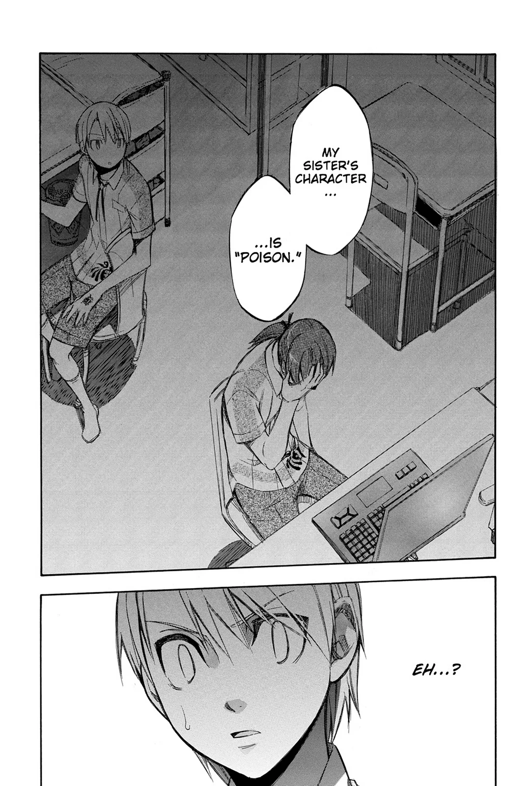 Aphorism Chapter 76 page 18 - 