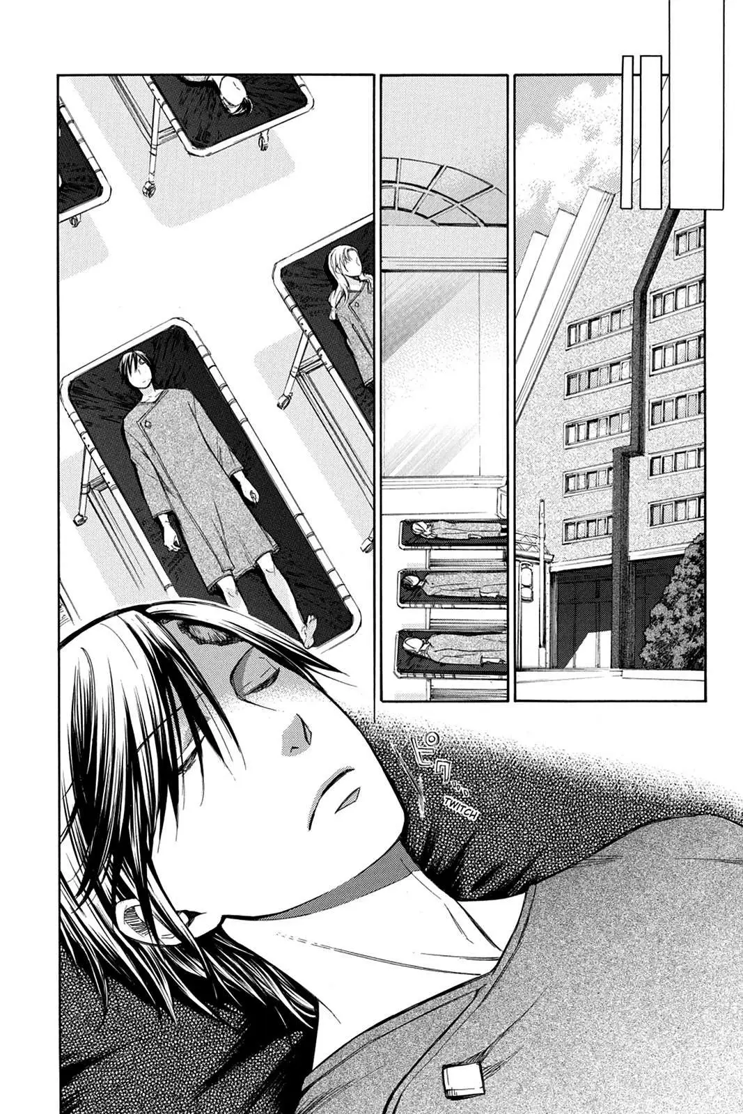 Aphorism Chapter 76 page 22 - 