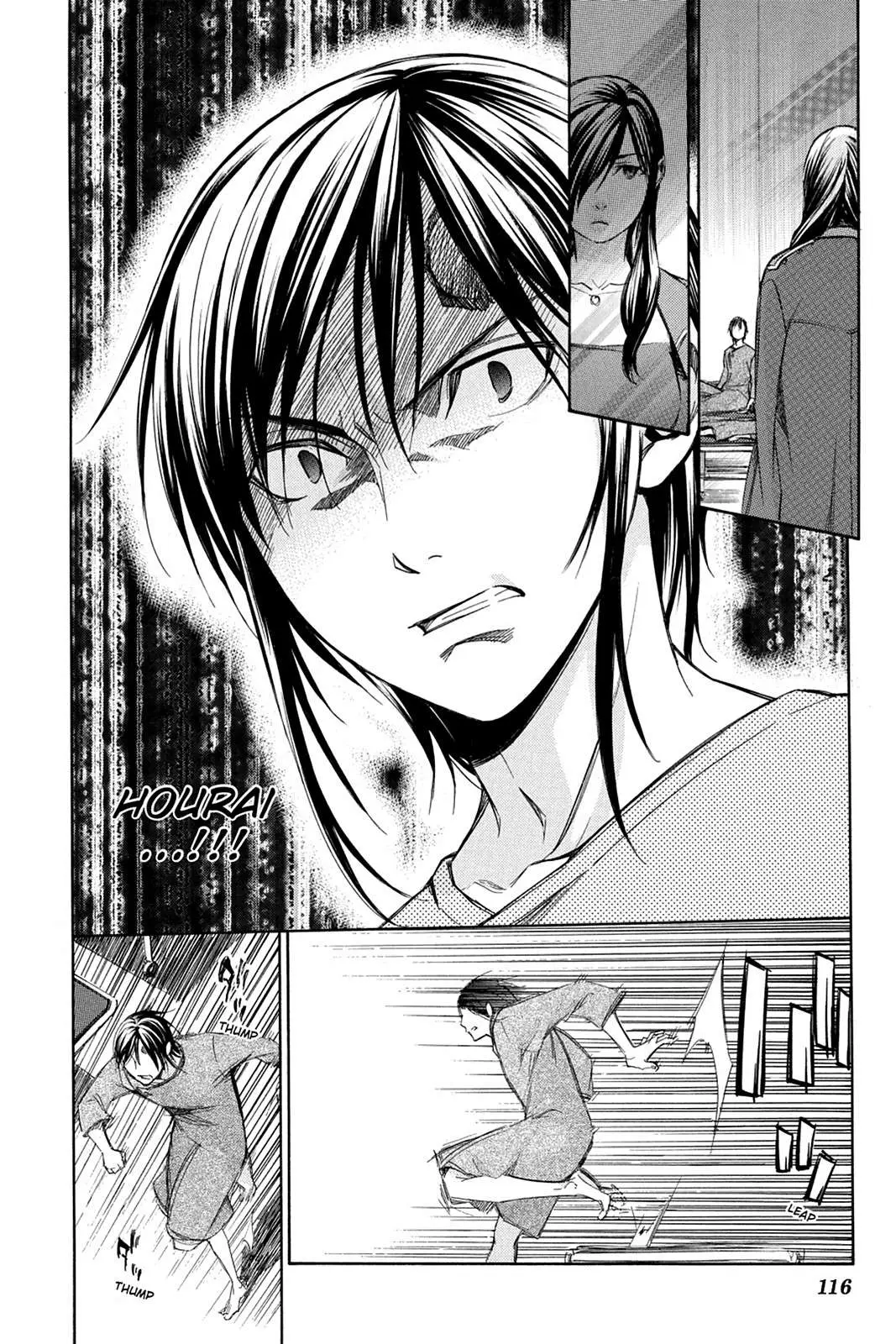 Aphorism Chapter 76 page 24 - 