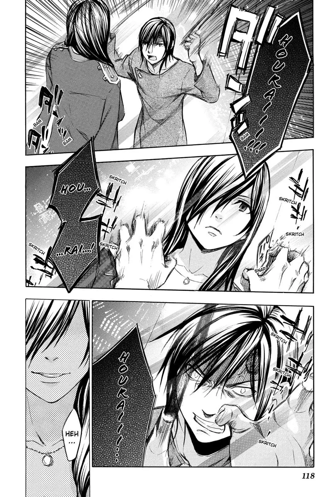 Aphorism Chapter 76 page 26 - 