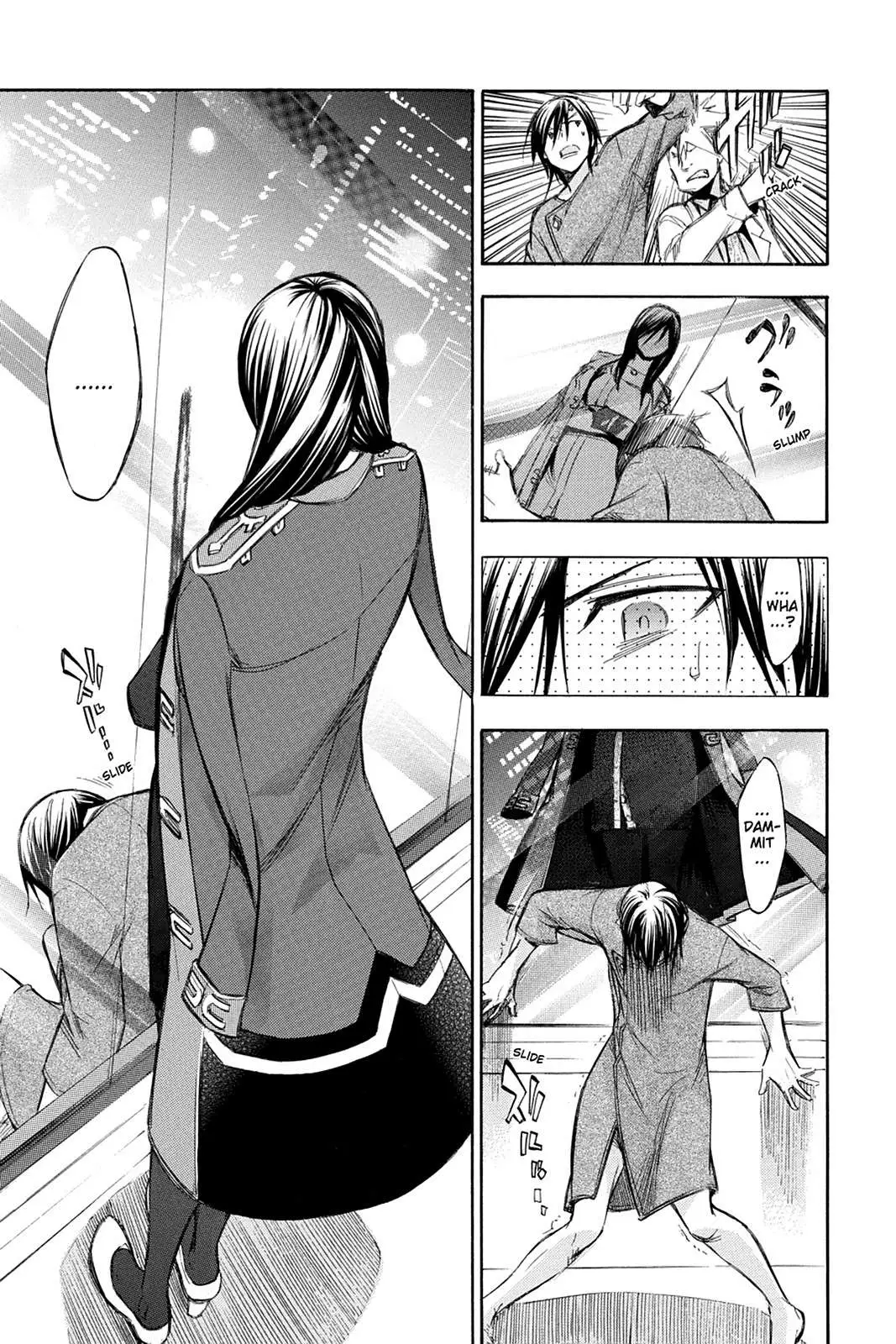 Aphorism Chapter 76 page 29 - 