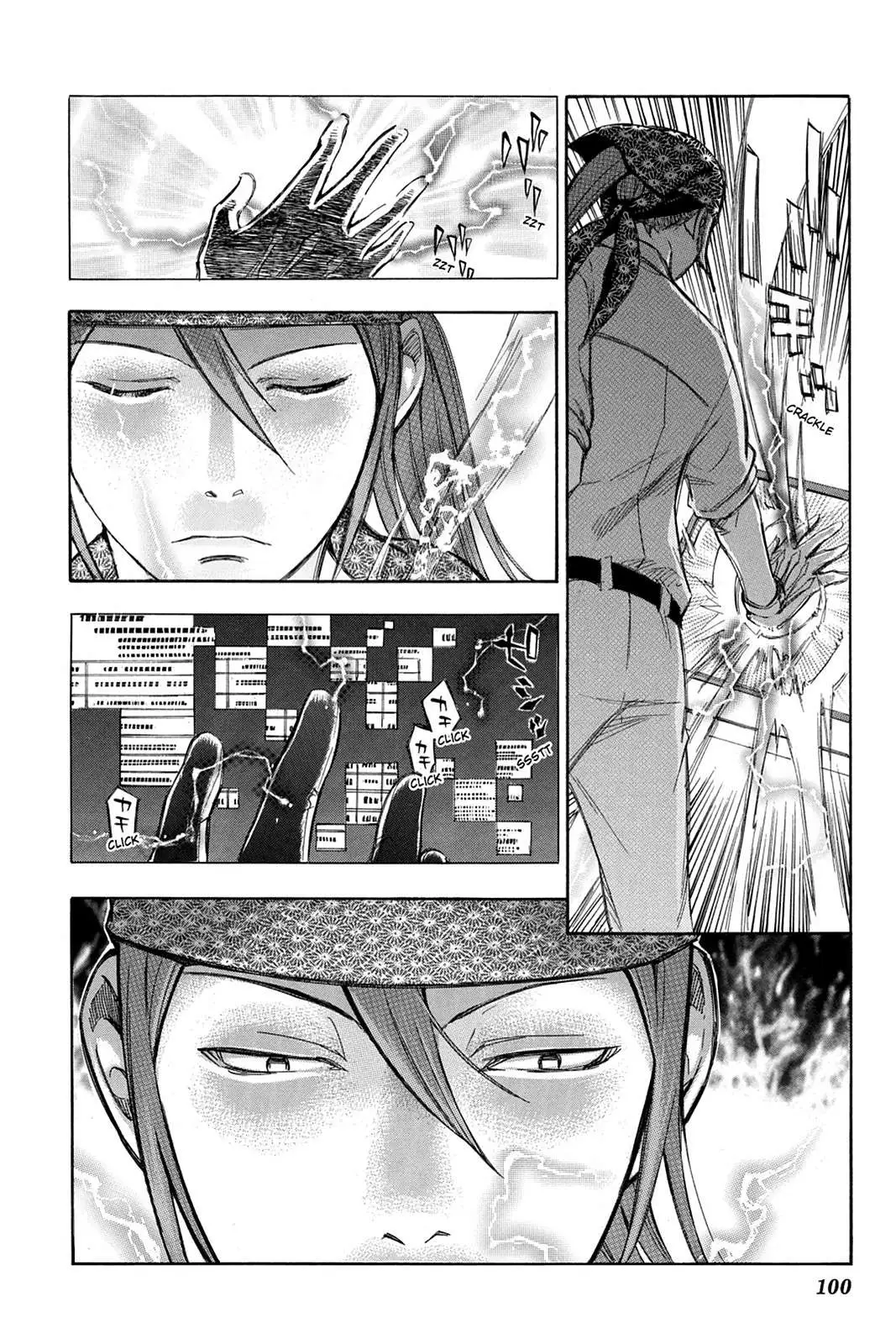 Aphorism Chapter 76 page 10 - 