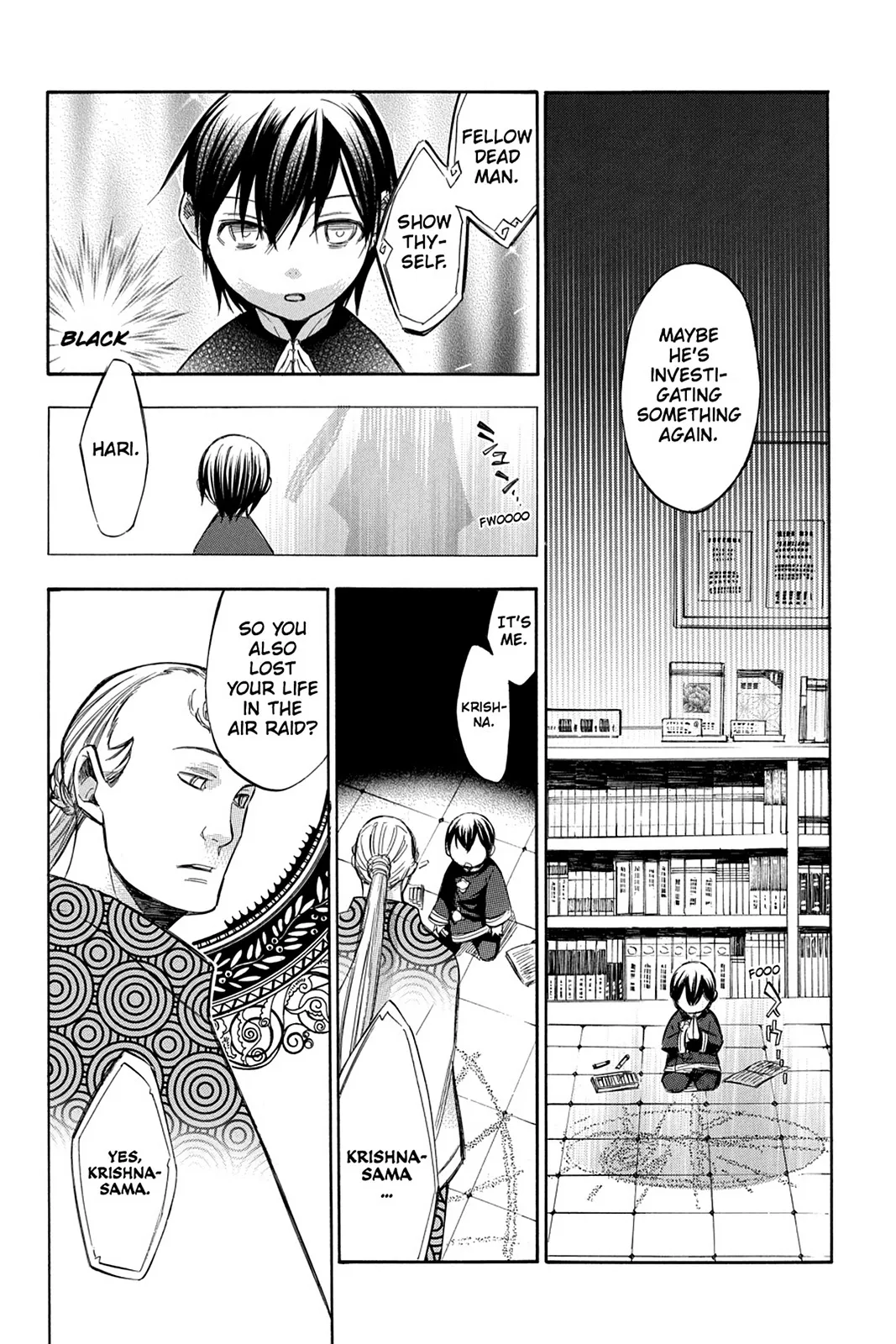 Aphorism Chapter 77 page 13 - 