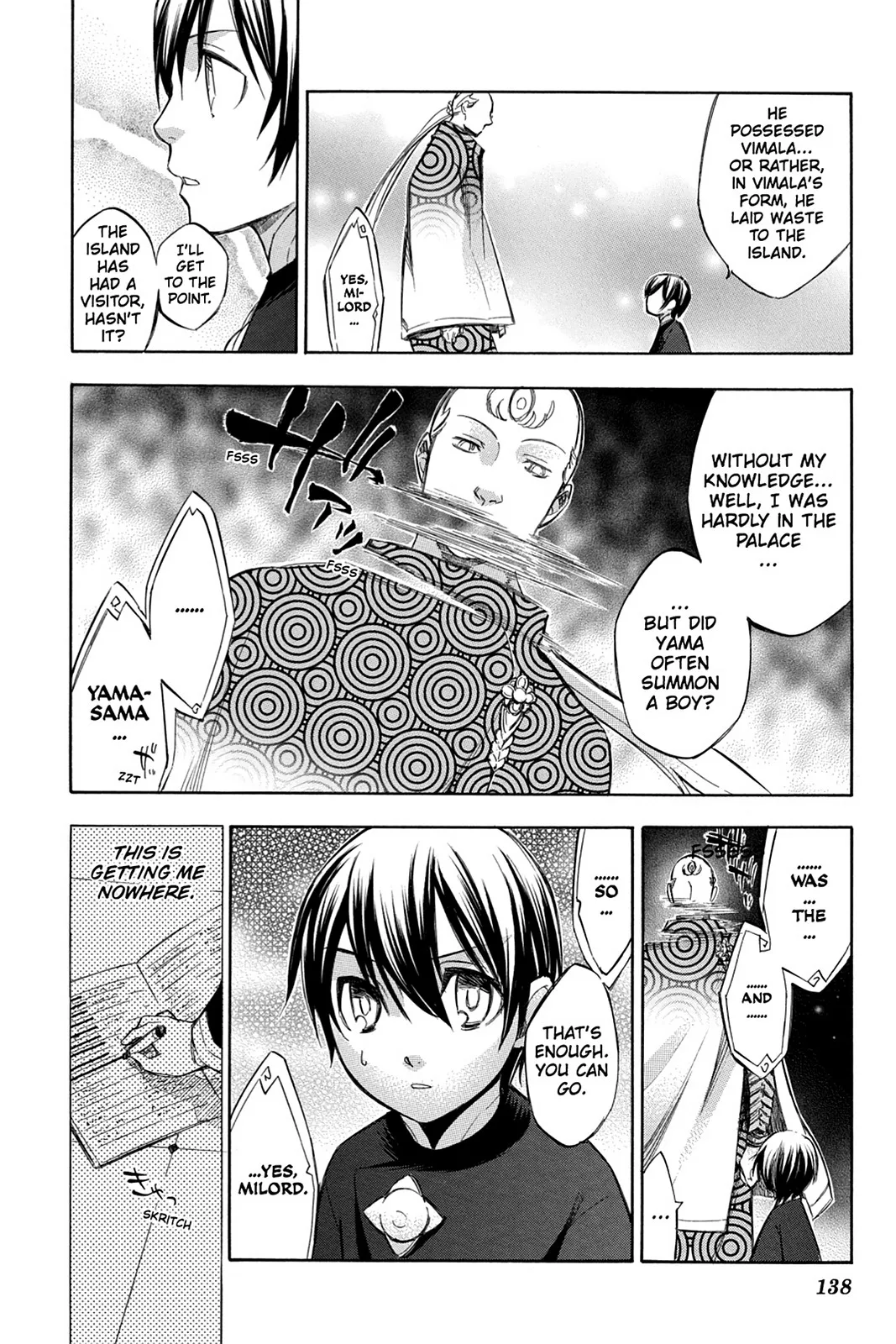 Aphorism Chapter 77 page 14 - 