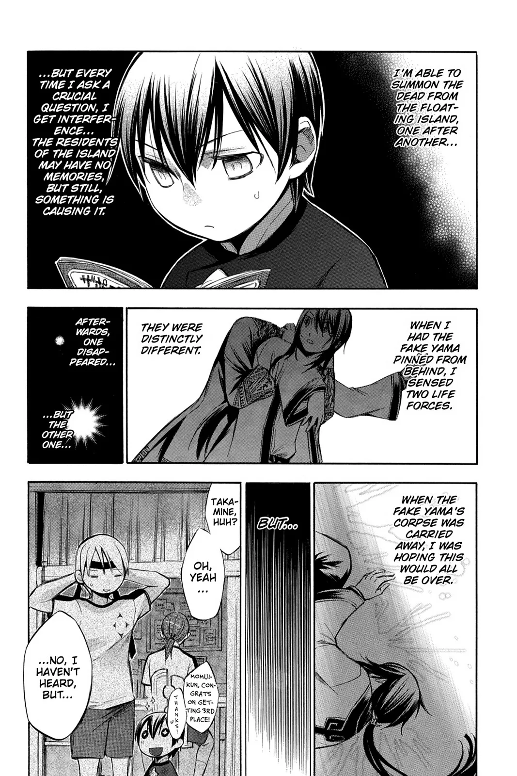 Aphorism Chapter 77 page 15 - 