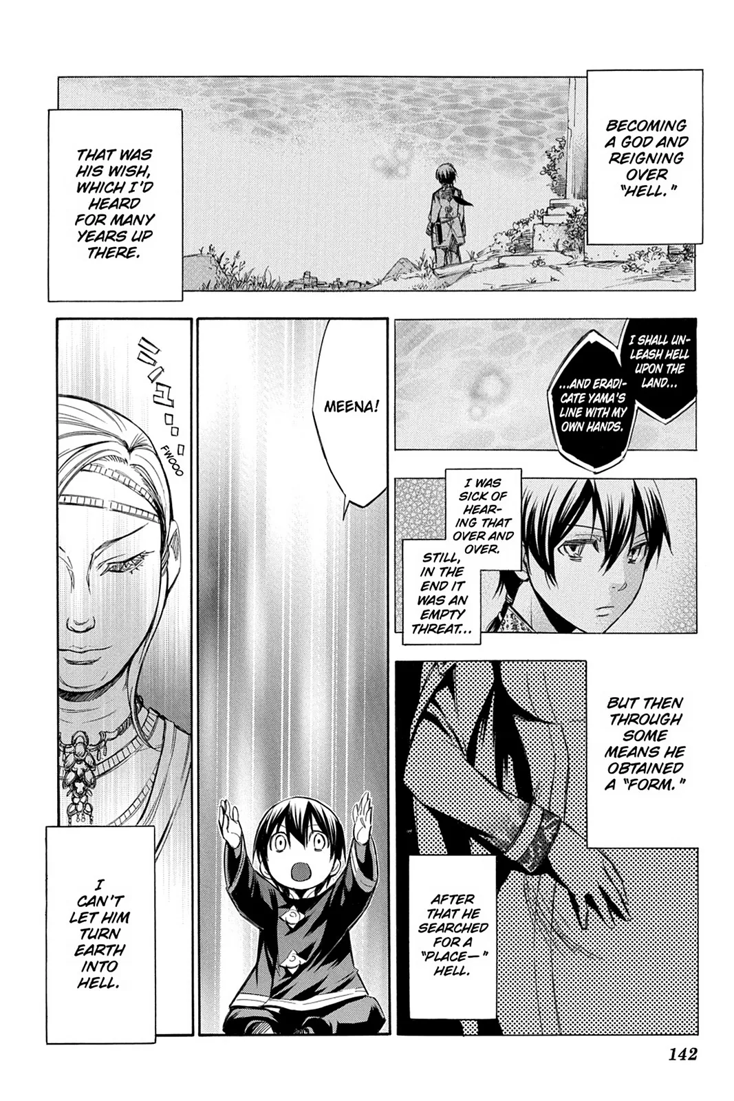 Aphorism Chapter 77 page 18 - 