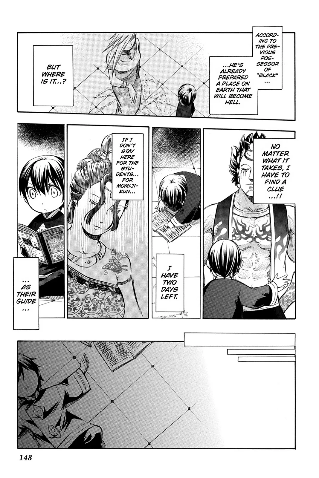Aphorism Chapter 77 page 19 - 