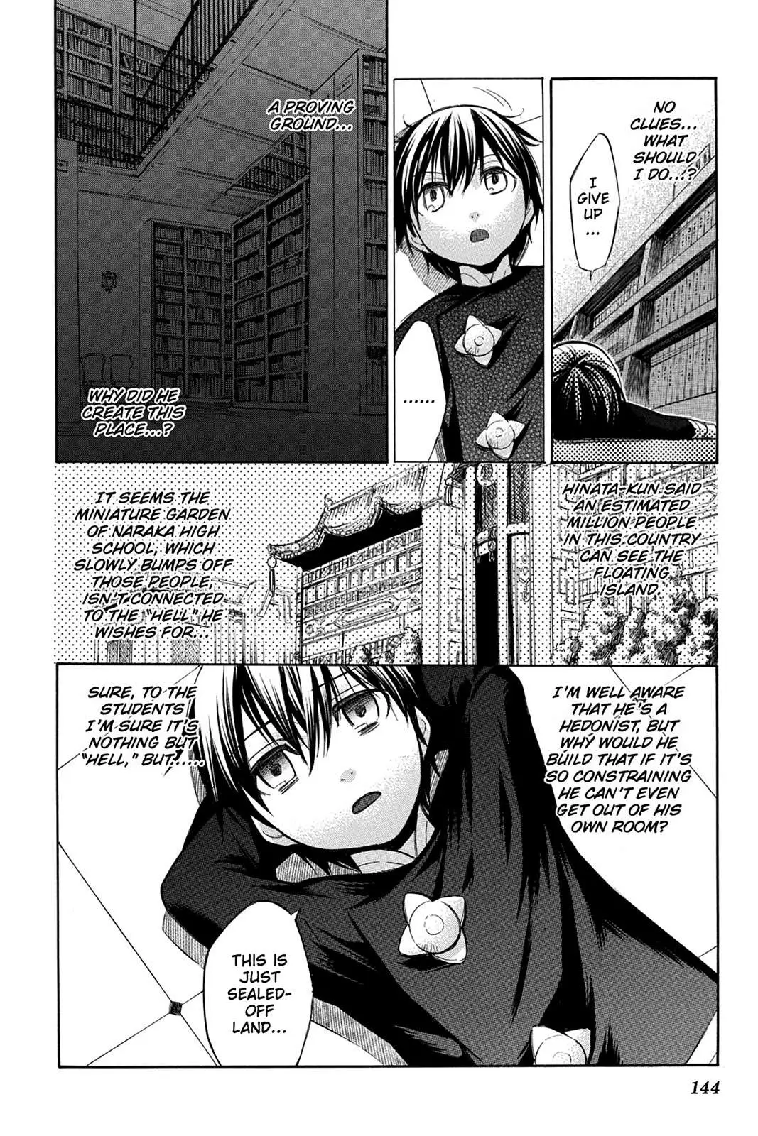 Aphorism Chapter 77 page 20 - 