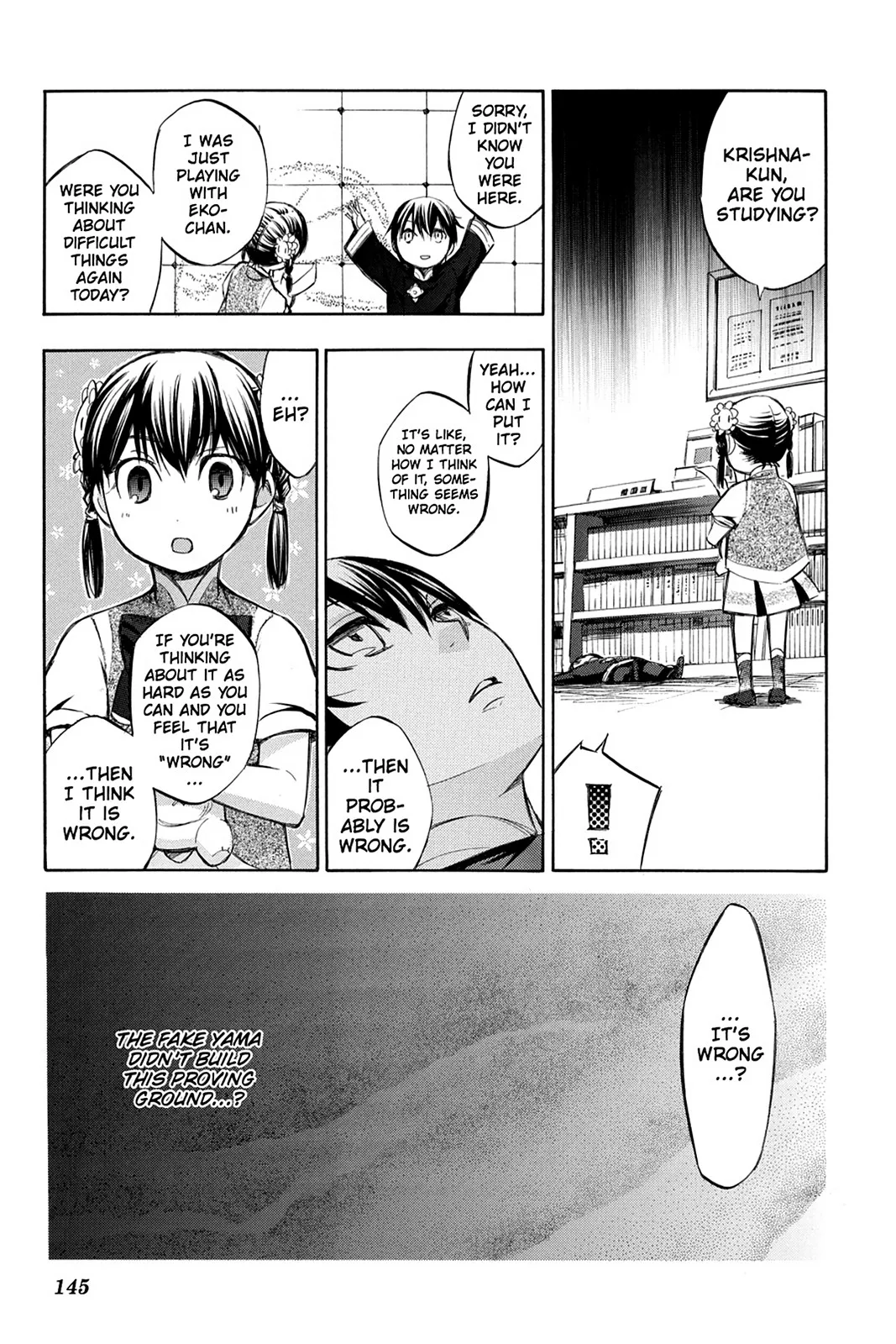 Aphorism Chapter 77 page 21 - 