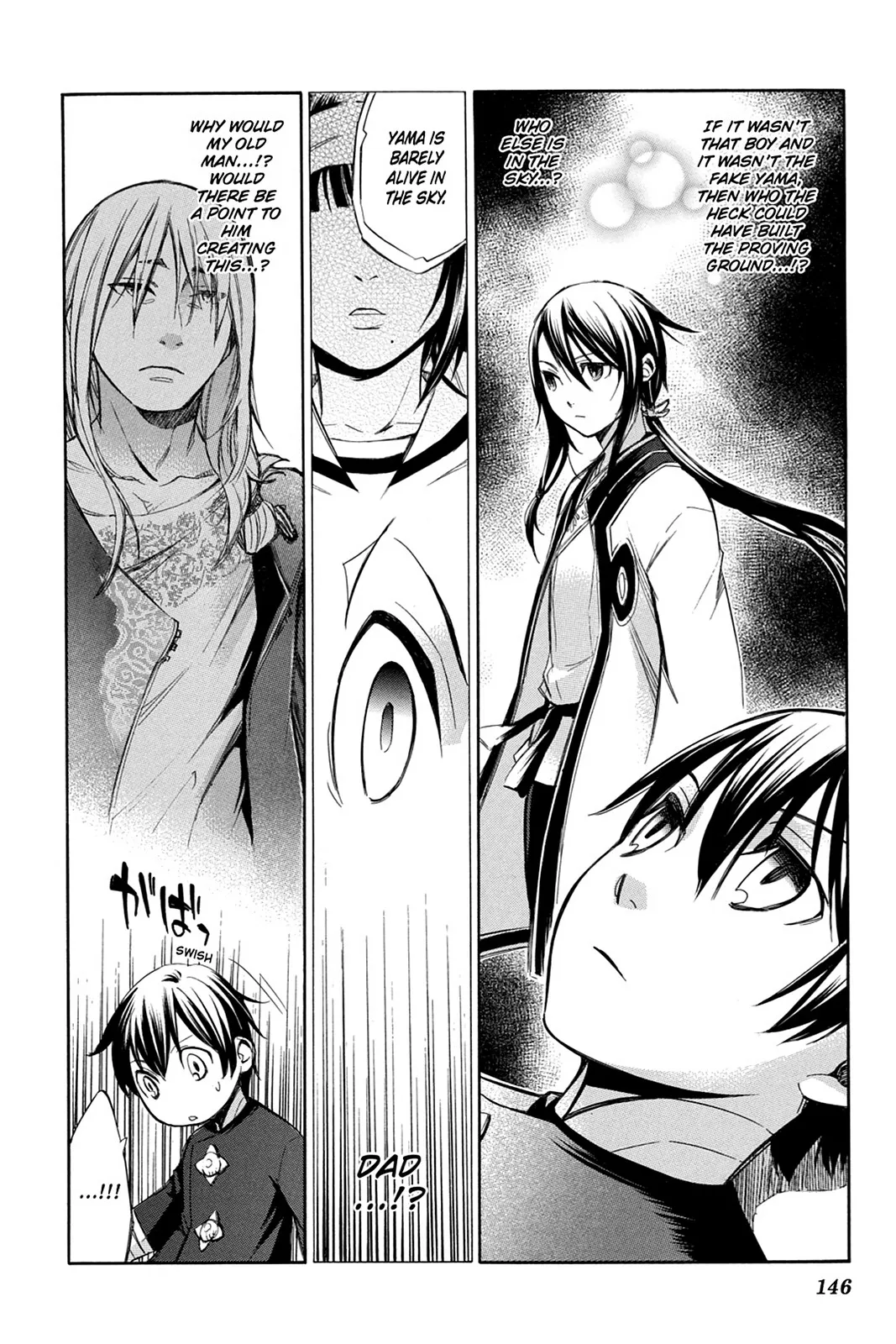 Aphorism Chapter 77 page 22 - 