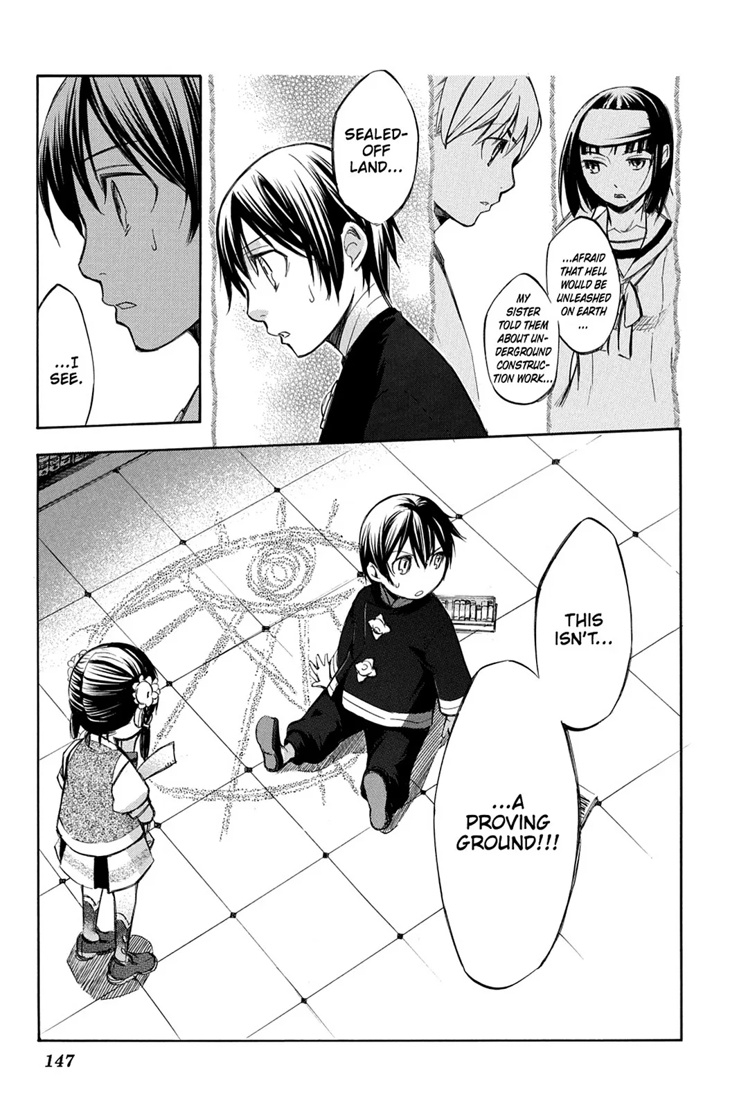 Aphorism Chapter 77 page 23 - 