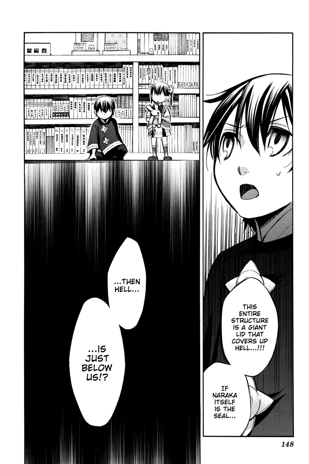 Aphorism Chapter 77 page 24 - 