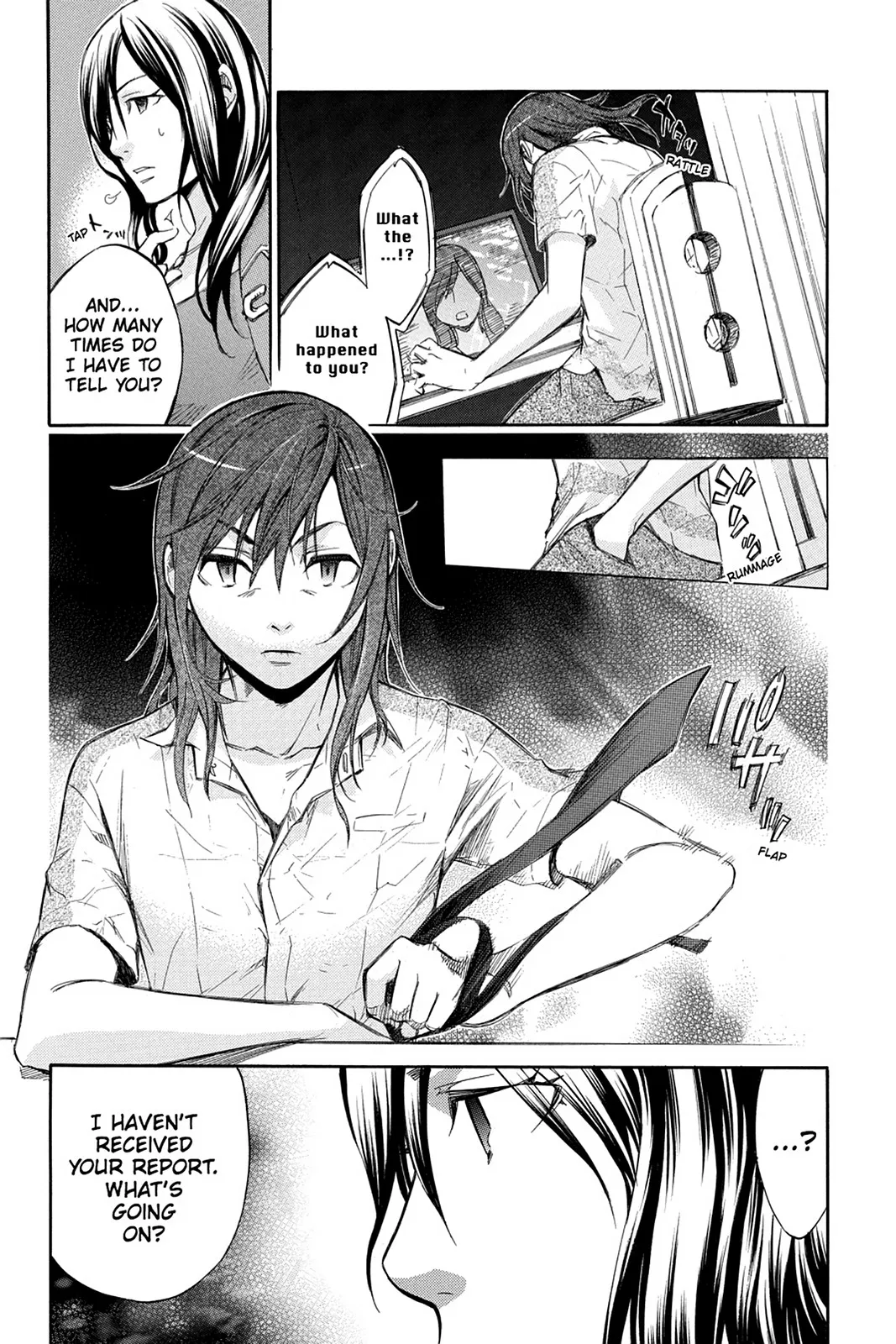Aphorism Chapter 77 page 5 - 