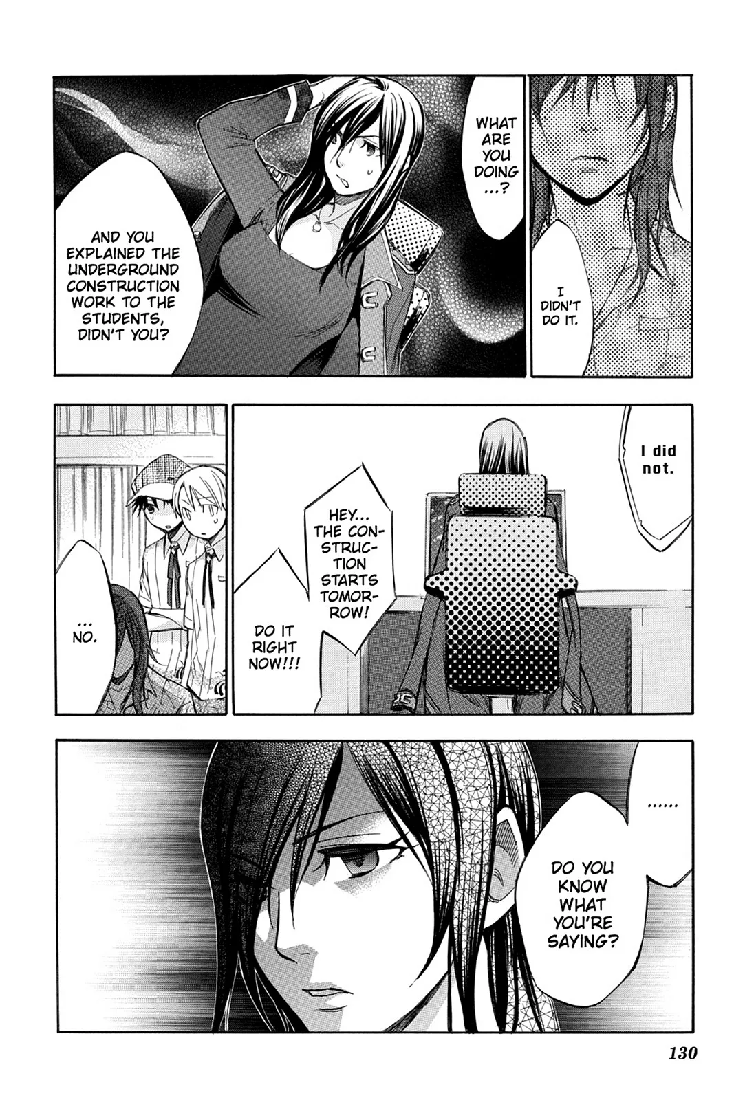 Aphorism Chapter 77 page 6 - 