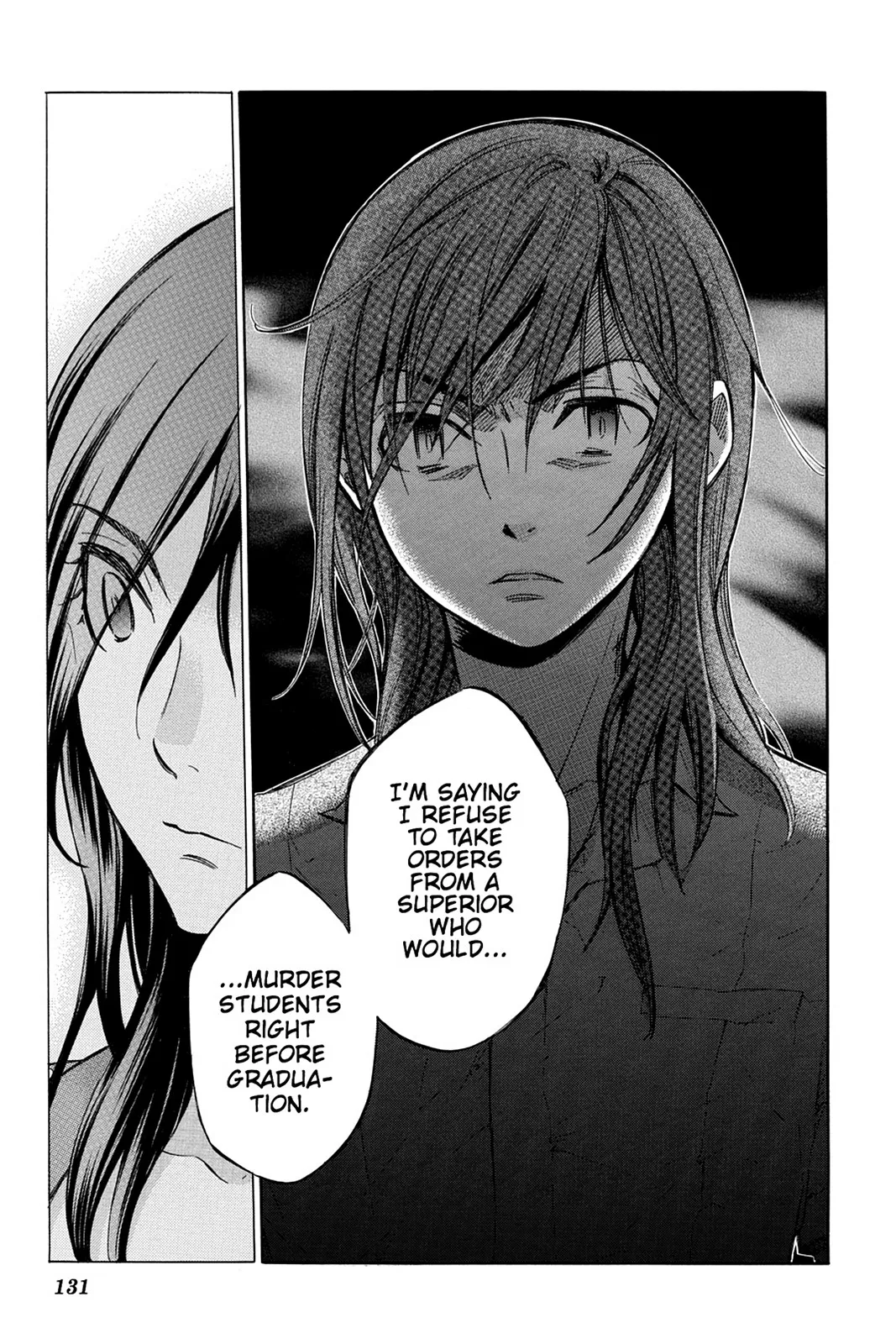 Aphorism Chapter 77 page 7 - 