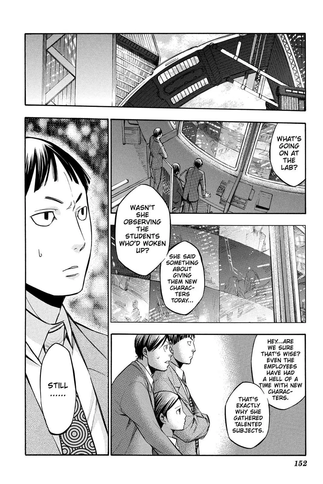 Aphorism Chapter 78 page 2 - 