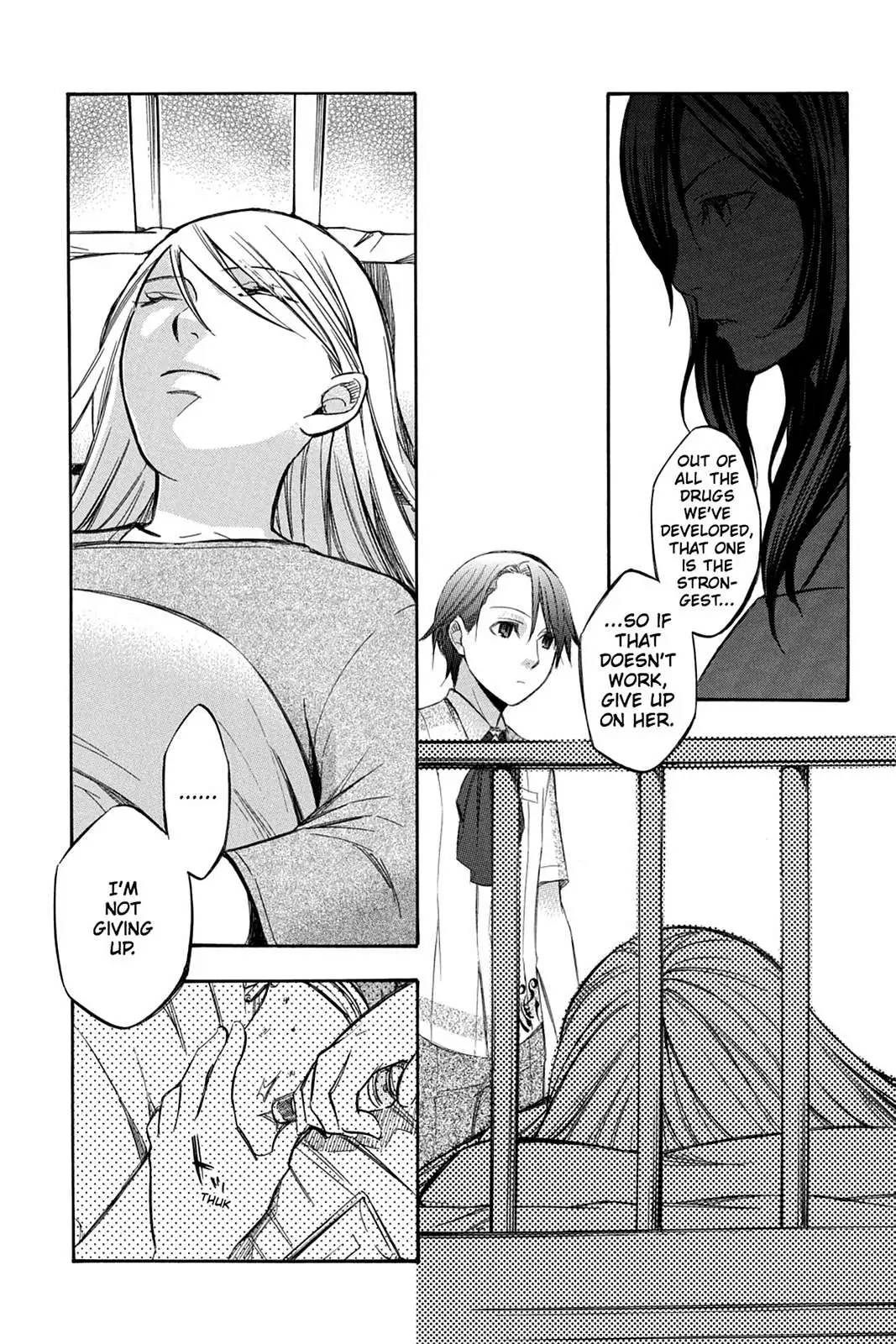 Aphorism Chapter 78 page 12 - 