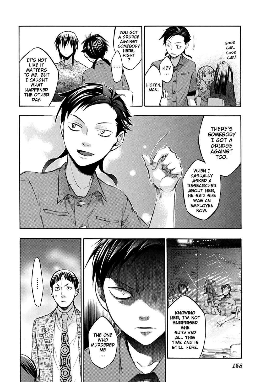 Aphorism Chapter 78 page 8 - 