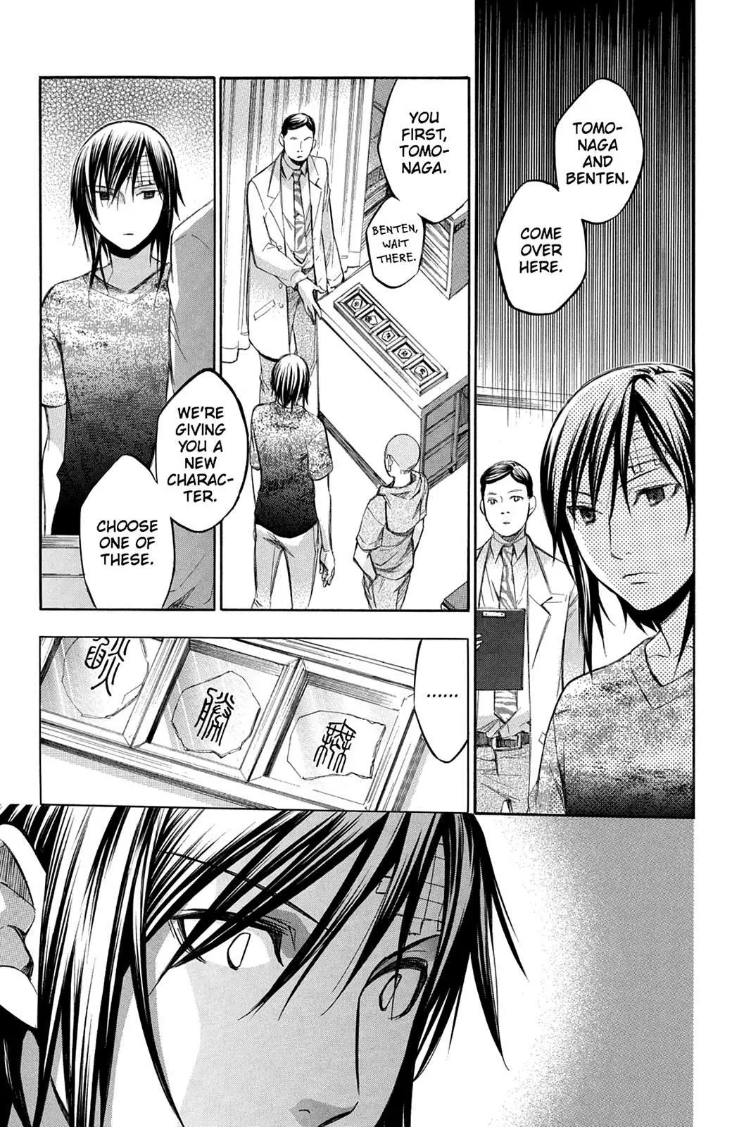 Aphorism Chapter 78 page 9 - 