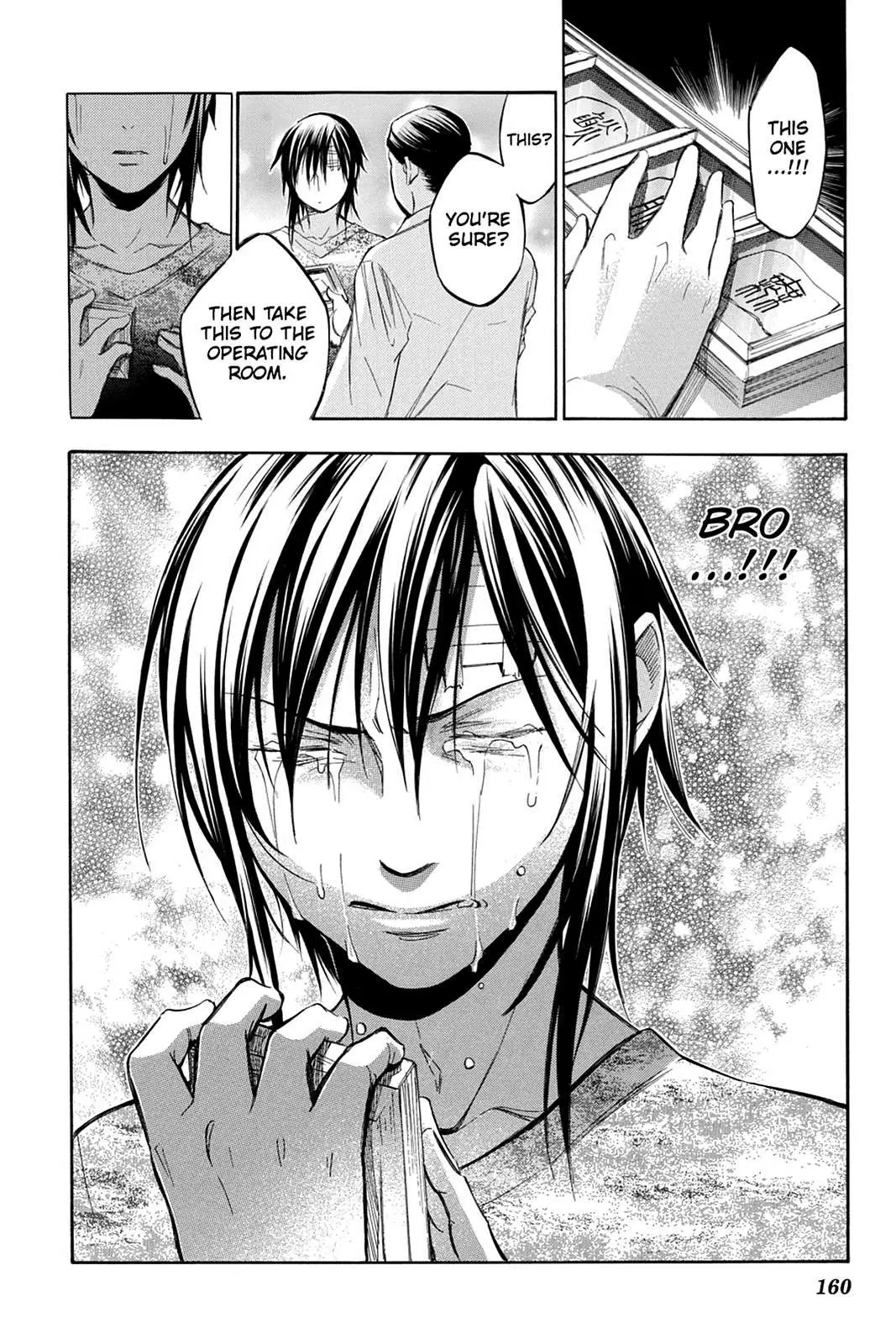 Aphorism Chapter 78 page 10 - 