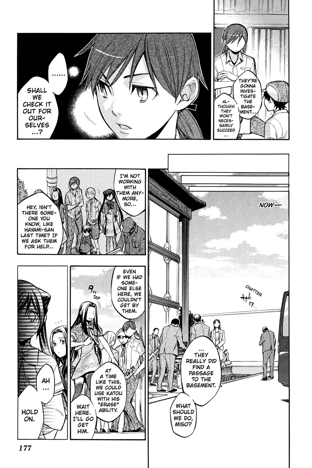 Aphorism Chapter 79 page 12 - 
